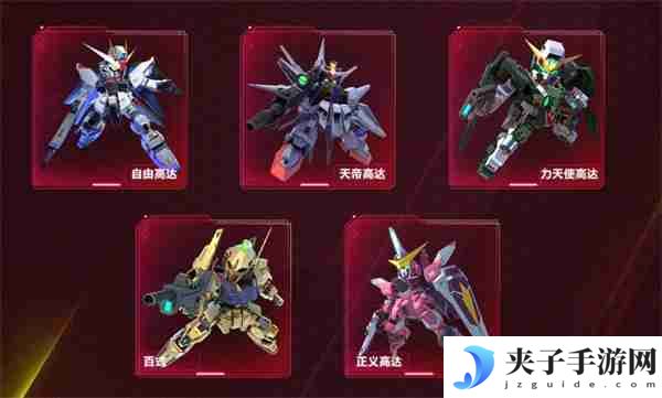 高达钢铁之诗正义高达玩法攻略分享