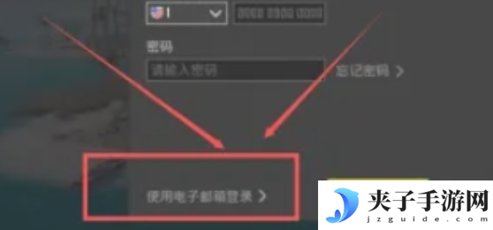 pubg地铁逃生怎么登录 地铁逃生登录方法