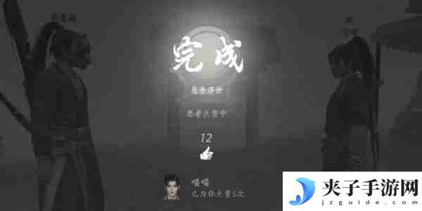 《燕云十六声》悬壶医术怎么治疗 悬壶医术怎么救人