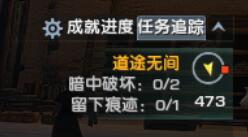 《剑网3》烽沙归预热活动攻略