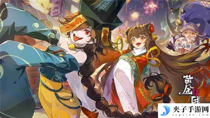 黄金四目兑换码2025最新