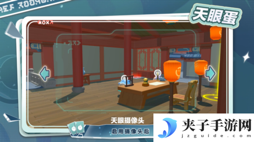 蛋仔派对3