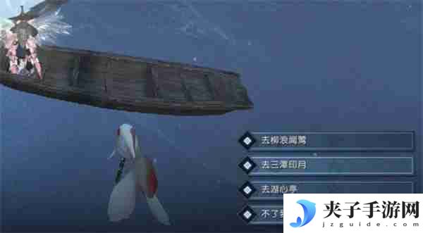 逆水寒手游说英雄卡一舟烟雨获取方法分享