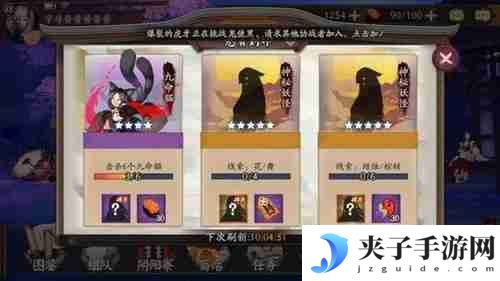 阴阳师蜡烛棺材哪里多 蜡烛棺材刷新点位置介绍