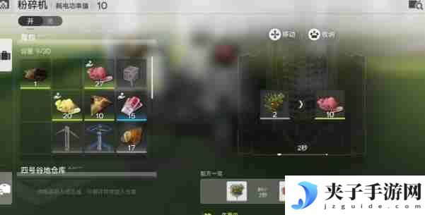 明日方舟终末地坞怎么开启 坞开启方法