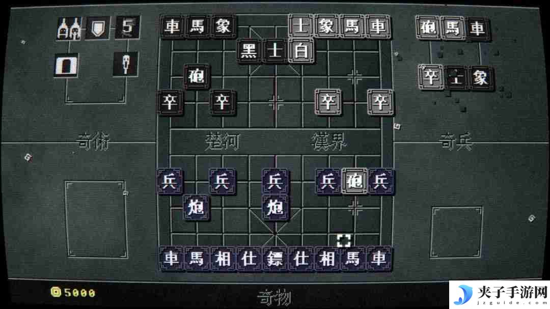 奇门象棋：融合中国象棋与Roguelike的奇妙冒险