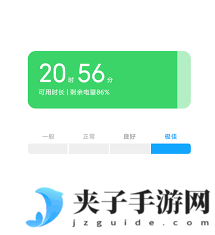 红米手机怎么查电池健康度