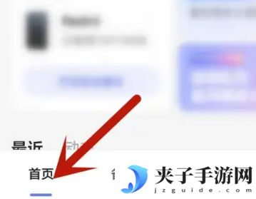 阿里云盘pdf怎么打印