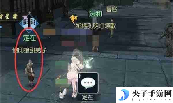 逆水寒手游幸运点怎么免费获得 幸运点免费获取方法