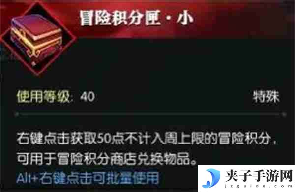 逆水寒手游说英雄卡一舟烟雨获取方法分享