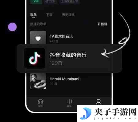 汽水音乐和抖音有什么关系