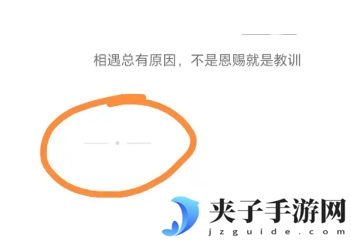 微信朋友圈两个短线一个点什么意思 微信朋友圈两个短线一个点是被删除了吗