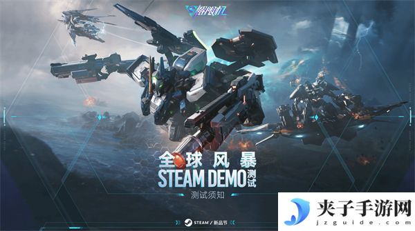 解限机测试参与方式一览[多图]