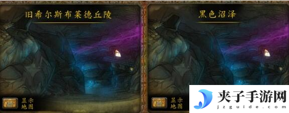 魔兽世界wlk头部附魔在哪买 wlk头部附魔购买位置分享