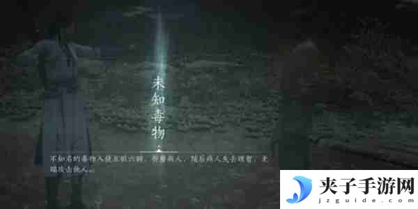 《燕云十六声》悬壶医术怎么治疗 悬壶医术怎么救人