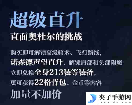 魔兽世界归乡纹章怎么获取 归乡纹章获取攻略