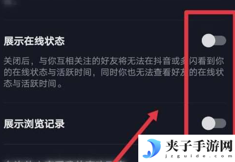 抖音极速版不登陆看别人主页有记录吗