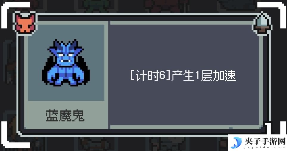 《魔王终局》对付冒险者的三种方法攻略
