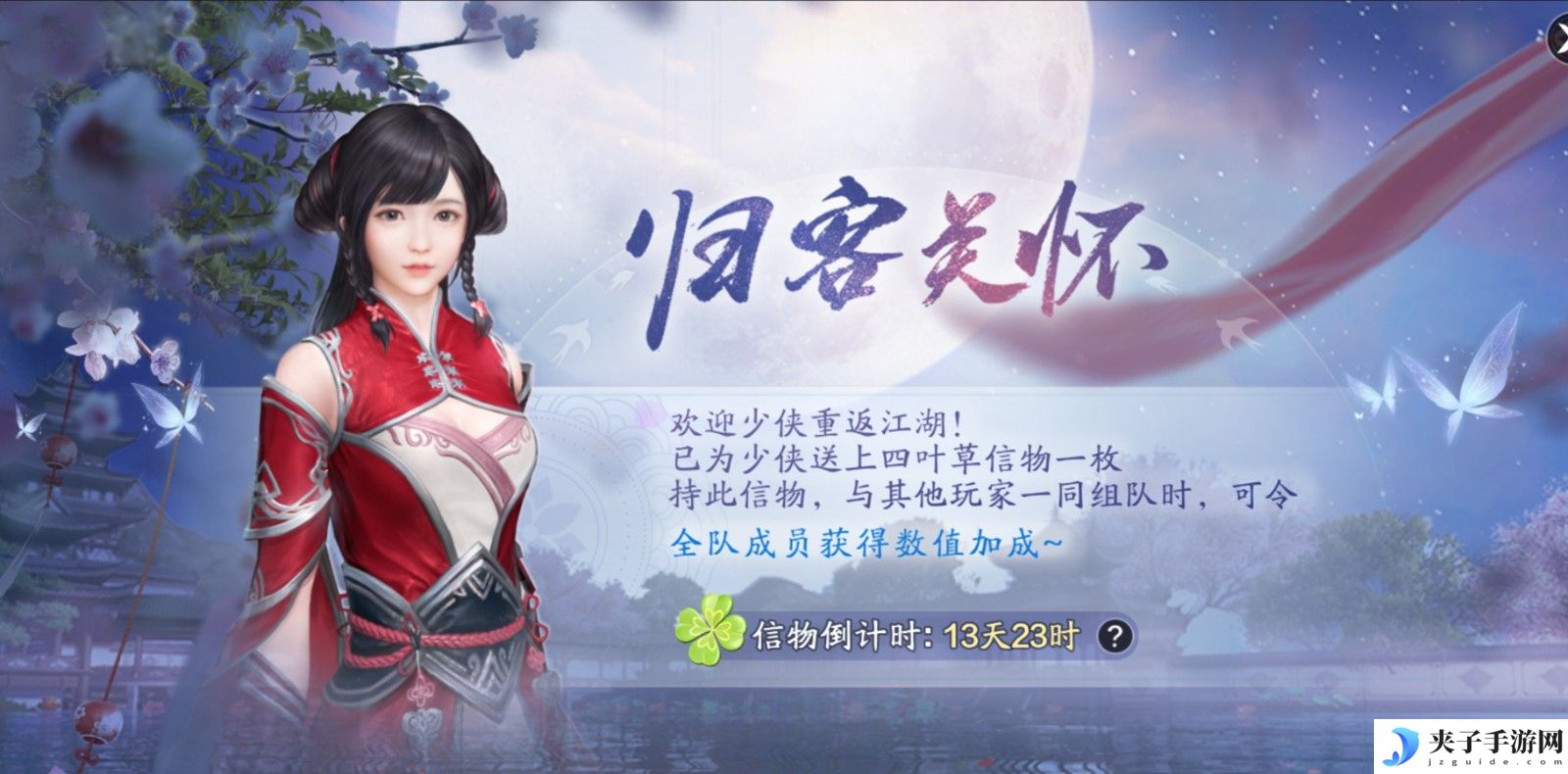 【金兰满月送自选时装】左手金兰，右手归客，咱仨把日子过好比什么都强