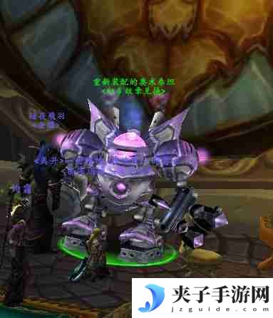 魔兽世界归乡纹章怎么获取 归乡纹章获取攻略