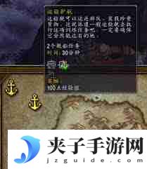 魔兽世界后院海军任务怎么玩-详细攻略分享