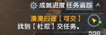 《剑网3》烽沙归预热活动攻略
