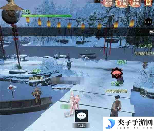 逆水寒手游说英雄卡一舟烟雨获取方法分享
