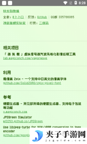 电子包浆生成器入口在哪里-电子包浆生成器入口在线制作2025最新分享