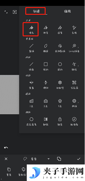《painter》选区填色教程