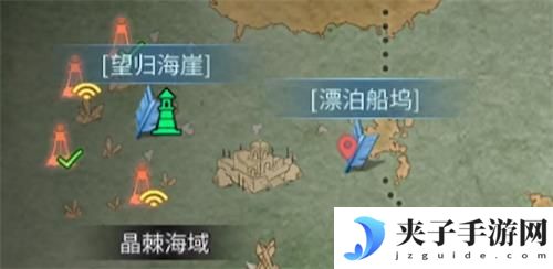 明日之后小屋的秘密任务完成一览