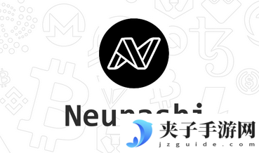NEI币近期暴涨的原因_NEI币为什么近期会暴涨