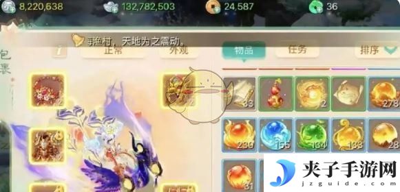 《大话西游》快速升级方法