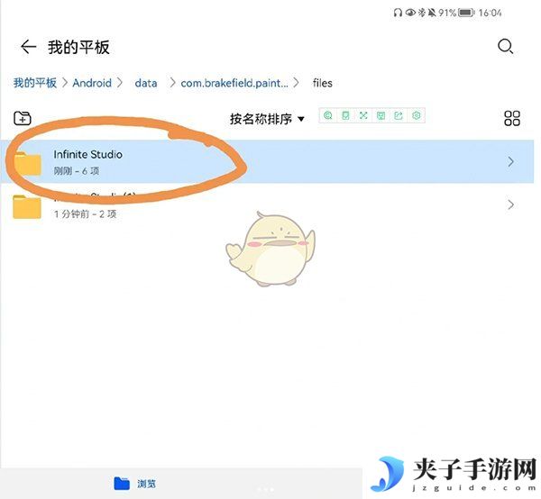 《painter》导入笔刷教程