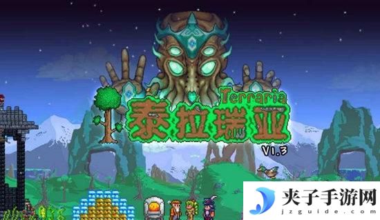 泰拉瑞亚动植物学家为什么不卖晶塔