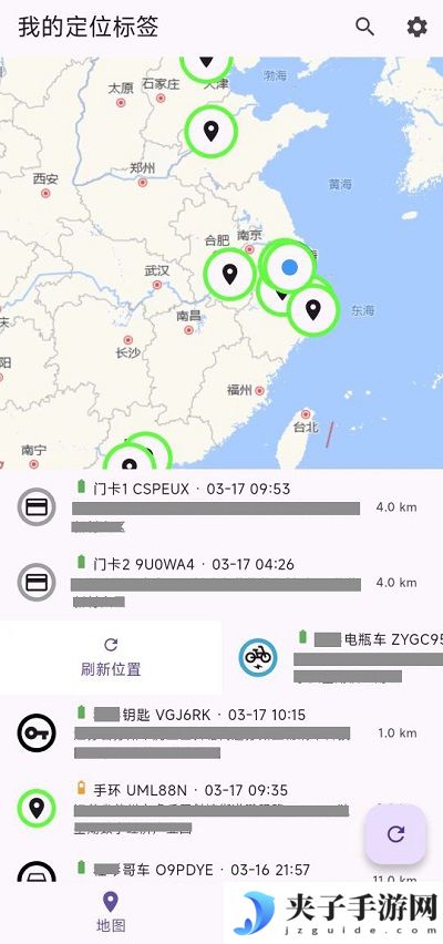 安卓定位器哪个好用