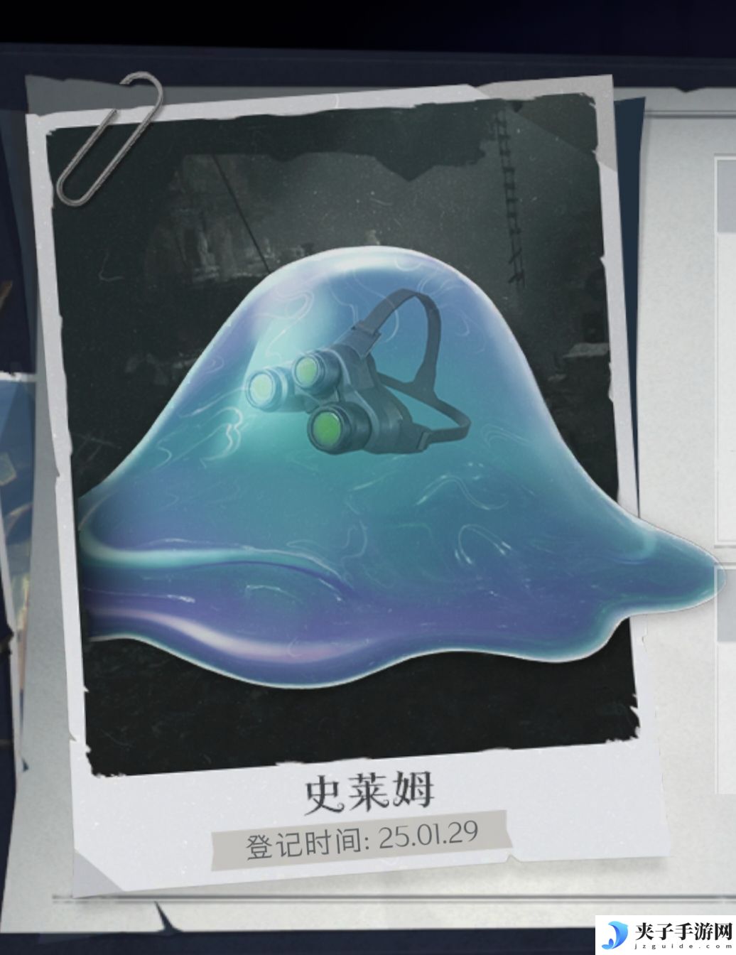 《超自然行动组》史莱姆打法攻略