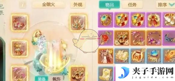 《大话西游》装备获取方法