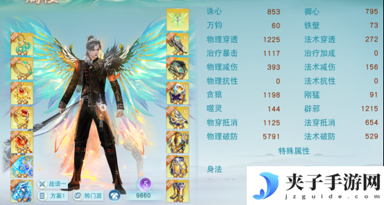 《天下》手游顶尖战争势力的日常——吃饭睡觉打敌对？岁末演兵冠军的实力不容置疑！