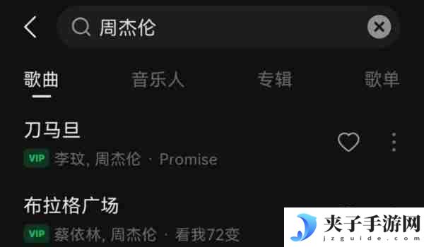 汽水音乐额度使用完毕什么意思