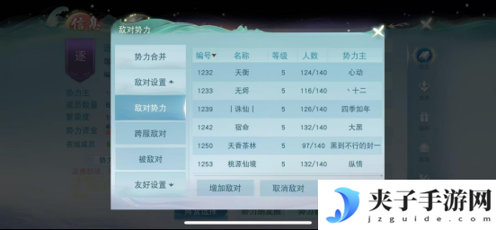 《天下》手游顶尖战争势力的日常——吃饭睡觉打敌对？岁末演兵冠军的实力不容置疑！