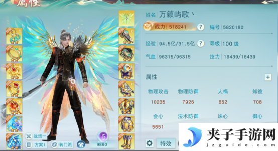 《天下》手游顶尖战争势力的日常——吃饭睡觉打敌对？岁末演兵冠军的实力不容置疑！