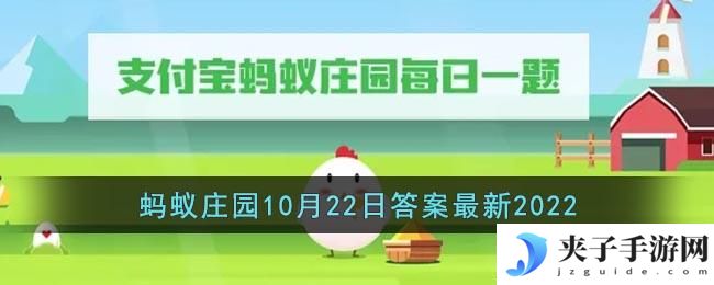 成语有眼不识泰山的典故与谁有关