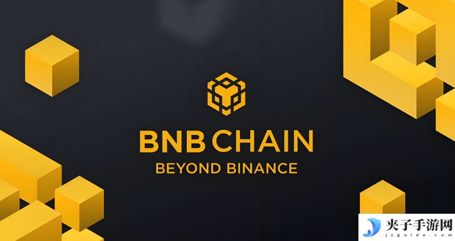 binance币安交易平台一点击易下载注册教程