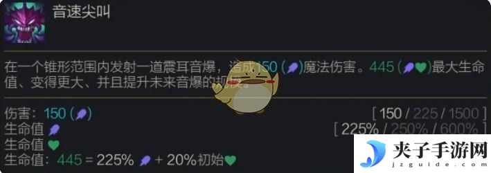 《金铲铲之战》S14科加斯技能介绍