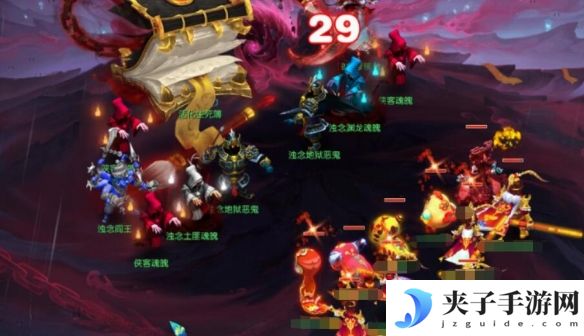《梦幻西游》九幽除名boss机制打法攻略