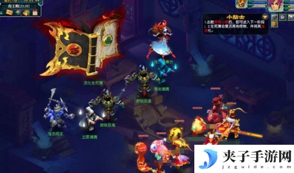 《梦幻西游》九幽除名boss机制打法攻略