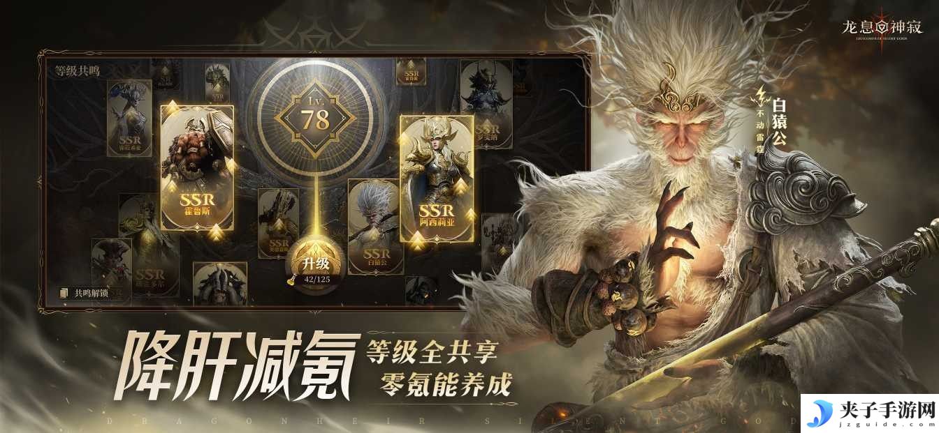 还在因为担心“非酋”而拒绝卡牌游戏？