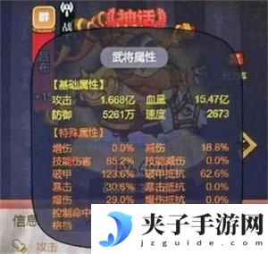 咸鱼之王遗迹探险张角通关阵容推荐