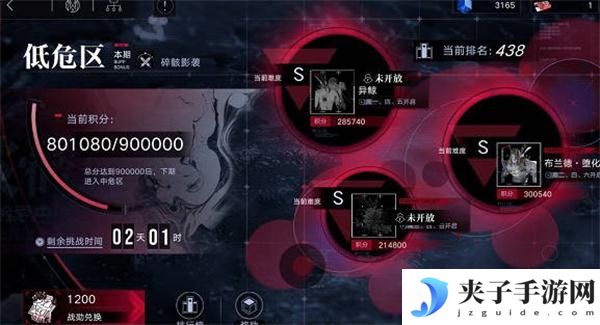 无期迷途破碎防线玩法一览