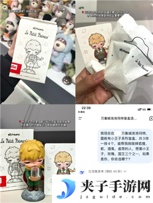 deepseek抽盲盒准吗 deepseek抽盲盒使用教程